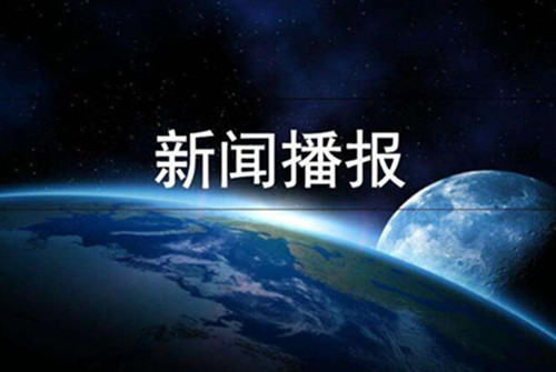 “第五届中国(合肥)国际文化博览会明日开幕”