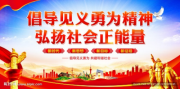 昆明市民英勇救人，彰显见义勇为精神